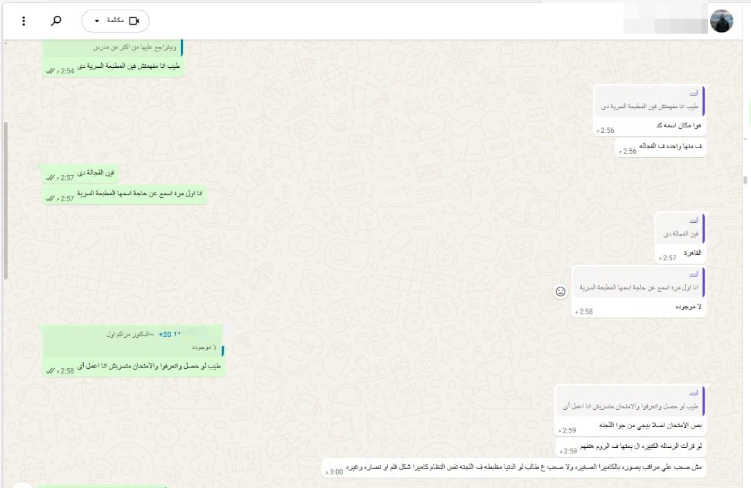 مراكم اول 221